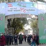 नेपाली कांग्रेसको १४ औं महाधिवेशन आजबाट काठमाडौंमा सुरु