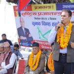 Home राजनीति  पाँच वर्षमा दशवर्ष बराबरको काम गरेर देखाउँछु – विक्रम पाण्डे पाँच वर्षमा दशवर्ष बराबरको काम गरेर देखाउने  विक्रम पाण्डेकाे दाबि