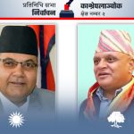 काभ्रेमा गोकुल बास्कोटा ५७ सय मतले अघि