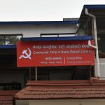 माओवादी केन्द्रको पदाधिकारी बैठक बस्दै, चुनावी समीक्षा हुने