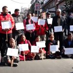 रेशम चौधरी छुटाउन नागरिक उन्मुक्ति पार्टीको माइतीघरमा धर्ना