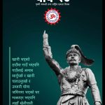 पृथ्वी जयन्ती मा राष्ट्रिय बिदा घोषणा