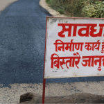 पुल निर्माणका लागि नारायणगढ–मुग्लिन सडक दैनिक चार घण्टा अवरोध हुँदै