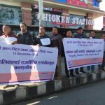 ७४ औँ अन्तराष्ट्रिय मानव अधिकार दिवसको अवसरमा माइतीघरमा प्रदर्शन