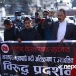 भारतीय ज्यादतीविरुद्ध काठमाडौंमा प्रदर्शन