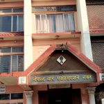 कानुनी हैसियत ख्याल नगरी सरकारले ल्याएको अध्यादेश फिर्ता हुनुपर्ने  सर्वोच्च बारकाे माग