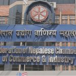 एफएनसीसीआईको एसएमईज सम्मेलन आज हुँदै