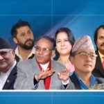 मन्त्रालय फुटाउने तयारी