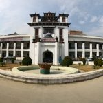 राष्ट्रपतिको निर्वाचन फागुन २५ मा