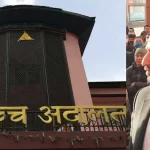 गृहमन्त्री लामिछानेको मुद्दाको फैसला आजै आउने