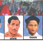 आज सहिद दिवस मनाइँदै