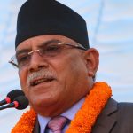 भ्रष्टाचारविरुद्ध वर्तमान सरकार हदैसम्म निर्मम रहेकाे प्रधानमन्त्री दहालकाे दाबि