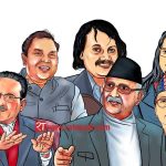 उच्चस्तरीय राजनीतिक संयन्त्रको बैठक तीन बजेका लागि तय