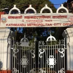 महानगरका सबै वडाबाट राष्ट्रिय परिचयपत्र वितरण सुरु