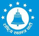 सरकारबारे निर्णय गर्न रास्वपाले बोलायो केन्द्रीय समिति बैठक