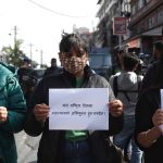 सन्दीपलाई राष्ट्रिय टोलीमा सहभागी गराएको विरोधमा प्रदर्शन