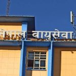 आजबाट नेपाल एयरलाइन्सको टिकट काउन्टर बेलुकी ७ बजेसम्म खुल्ने