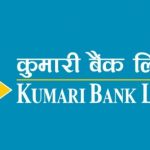 कुमारी बैंककाे सवा ३ लाख कित्ता सेयर विक्रीमा