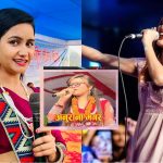 आज गैँडाकाेट महाेत्सवमा अस्मिता अधिकारी, अनु राना मगर र राशी आउँदै