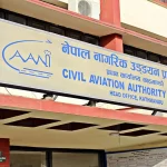 क्यानले श्री एयरलाइन्सकाे उडानमा राेक