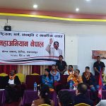 मेचि काली अभियान हेटौडा पुग्यो ।