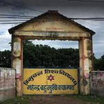 दाङको  महेन्द्र बहुमुखी क्याम्पसमा स्ववियु निर्वाचनको मतदान जारी