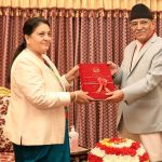 प्रधानमन्त्रीले  सरकारको वार्षिक प्रतिवेदन राष्ट्रपतिसमक्ष बुझाए