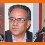 रामचन्द्र पाैडेललाई जिताउने उदेश्य अभिमुखिकरण कार्यक्रम स्थगित