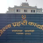 सर्लाही प्रहरीले सभ्य तरिकाले हाेली मनाउन आग्रह गर्दै