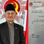 एमाले अध्यक्ष ओलीले नेम्वाङलाई उपनेताकाे नियुक्ति गरे