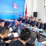 मितेरी पुलमा नेपाल र चिनियाँ सुरक्षा अधिकारीबीच बैठक सम्पन्न