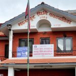 बिस्केट जात्राकाे अवसरमा ४ दिन सार्वजनिक विदा