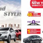 हाेन्डाले ल्यायाे नयाँ वर्षकाे उपलक्ष्यमा ४० प्रतिशत डाउन पेमेन्ट