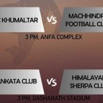 शहिद स्मारक ए डिभिजन लिग फुटबलमा आज दुई खेल हुँदै