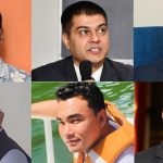 नक्कली भुटानी शरणार्थी प्रकरणका अभियुक्तहरूकाे सम्पत्ति राेक्का हुने