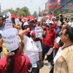 आरजु राणा र मञ्जु खाणलगायतलाई पक्राउ नगरेकाे भन्दै प्रदर्शन ‘तस्बिरहरू’