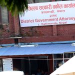 नक्कली शरणार्थी भुटानी प्रकरण : अभियोग पत्र अदालत लगियो