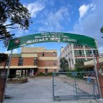 महाराजगन्ज नर्सिङ क्याम्पस विरुद्ध अख्तियारमा उजुरी