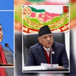 प्रधानमन्त्री प्रचण्ड, देउवा र ओलीबीच सिंहदरबारमा भेटवार्ता