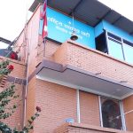 प्रधानमन्त्री प्रचण्डले भारत भ्रमणकाे क्रममा अखण्ड भारतकाे विषयमा कुरा उठाउनुपर्छ: रास्वपा