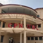 एमाले संसदीय दलकाे बैठक बस्दै