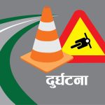 चितवनमा माेटरसाइकल दुर्घटना हुँदा एककाे मृत्यु