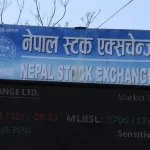 सेयर बजार दाेहाेराे अंकले घट्याे