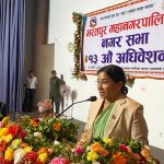 चितवनकाे भरतपुर महानगरकाे बजेट ६ अर्ब ३१ करोड