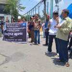 अखण्ड भारतको नक्सामा नेपाली भू–भाग समेटिएको भन्दै विरोध प्रर्दशन