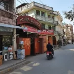 (इलिप्स)का विद्यार्थी मृत भेटिएको घटनामा आत्महत्या दुरुत्साहनको जाहेरी