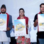 सुर्खेतमा ‘कर्णाली अन्तर्राष्ट्रिय चलचित्र महोत्सव’ आयोजना हुँदै