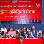 माओवादी केन्द्रीय समिति बैठक साउन १७ गतेलाई सर्याे