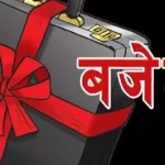 कोशीको अल्पमतमा परेको सरकारले अध्यादेशबाट बजेट ल्याउदै