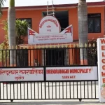 वीरेन्द्रनगर नगरपालिकाले ल्यायाे ३ अर्ब २ करोड ६१ लाख